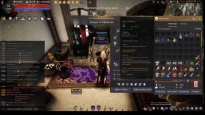 BDO: Выгодная алхимия, ч. 5