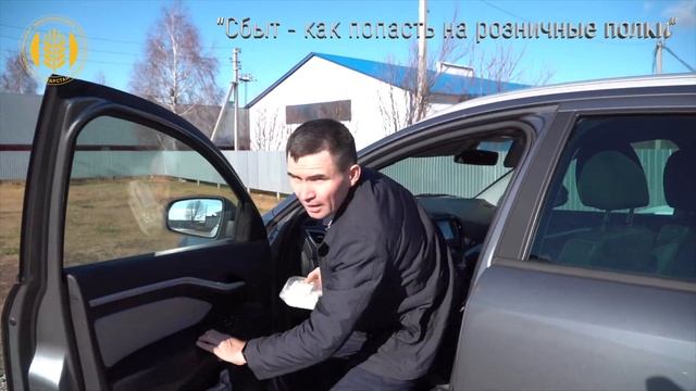 Сбыт агропродукции  как попасть на розничные полки