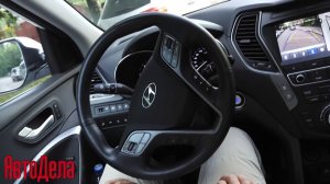 Hyundai Santa Fe – работа системы помощи при парковке