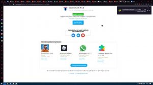 решение проблемы с блю стакс