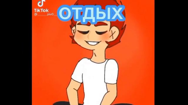 это последняя часть не 13 карт 33 
