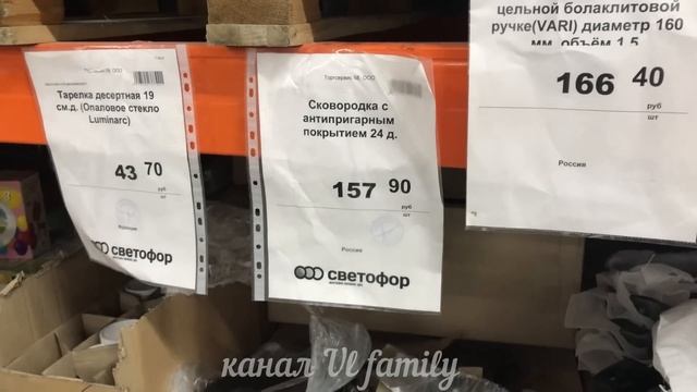 МАГАЗИН НИЗКИХ ЦЕН СВЕТОФОР. НАШЛА МОРЕ ПОЛЕЗНЫХ ТОВАРОВ ДЛЯ ДОМА! ОБЗОР НОВИНОК 2021 смотреть онлайн