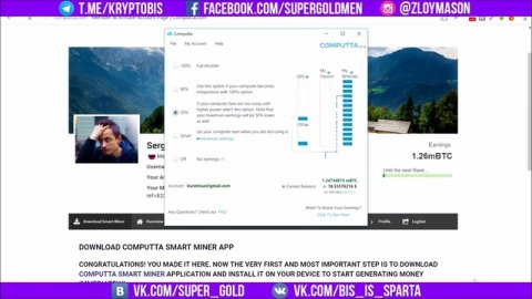Computta Майнинг программа Computta скачать Отзывы