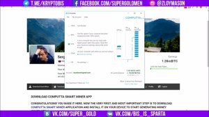 Computta Майнинг программа Computta скачать Отзывы