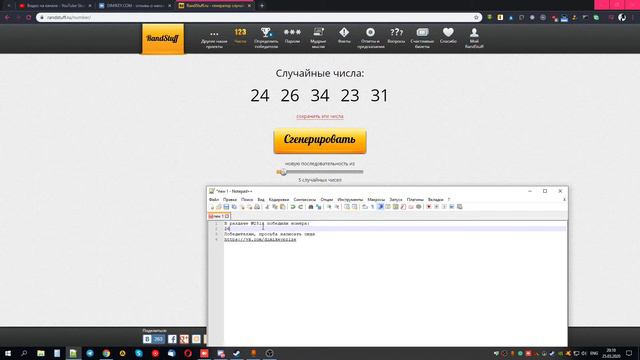 Раздача ключей Steam №2514 от Dimikey.com смотреть онлайн