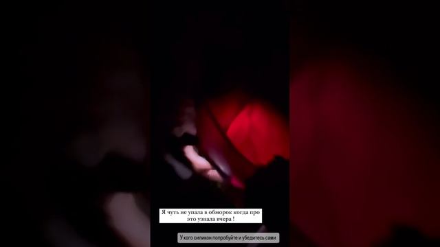 У Бухынбалтэ светящиеся тити