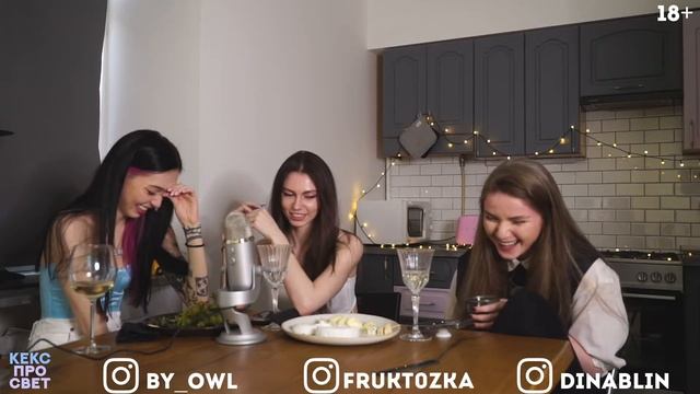 А головку то ласкала.Фруктозка про головку Строго.Ручками или ножками? смотреть онлайн