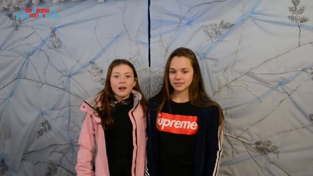 Новый год в "Заповеднике сказок" 2017-2018 - отзыв №160 смотреть онлайн