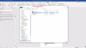 Экспорт тестов из Word в Moodle