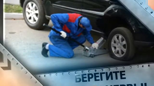видеоролик шиномонтаж весна 2013 смотреть онлайн