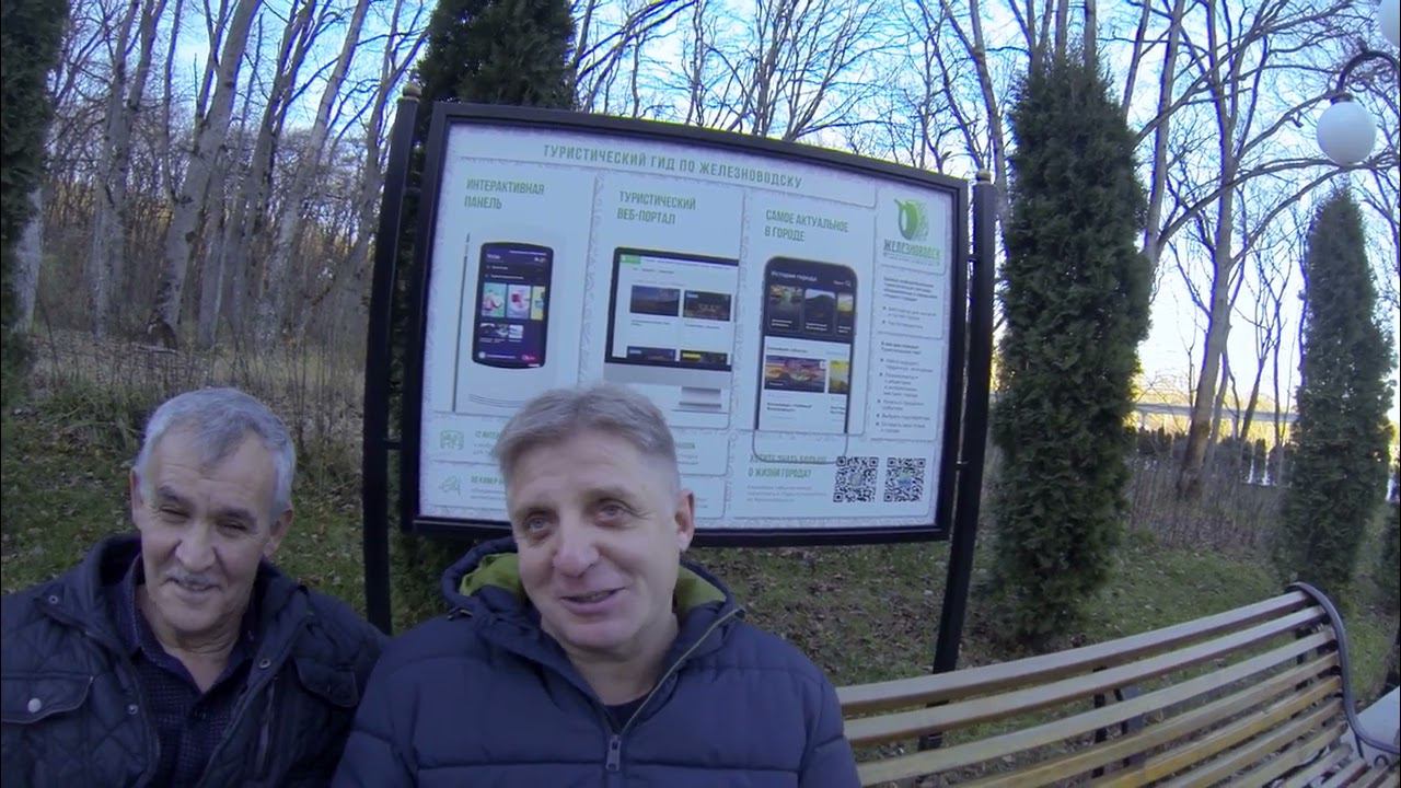 Отзыв о санатории «Машук Аква-Терм», г. Железноводск, 2022 г. смотреть онлайн