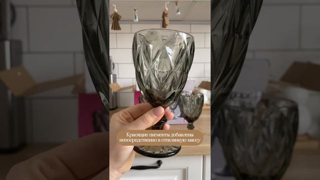 Набор бокалов для вина #посуда смотреть онлайн