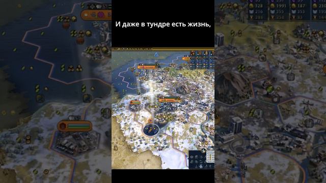 Голландия: польдеры. (Civilization VI)