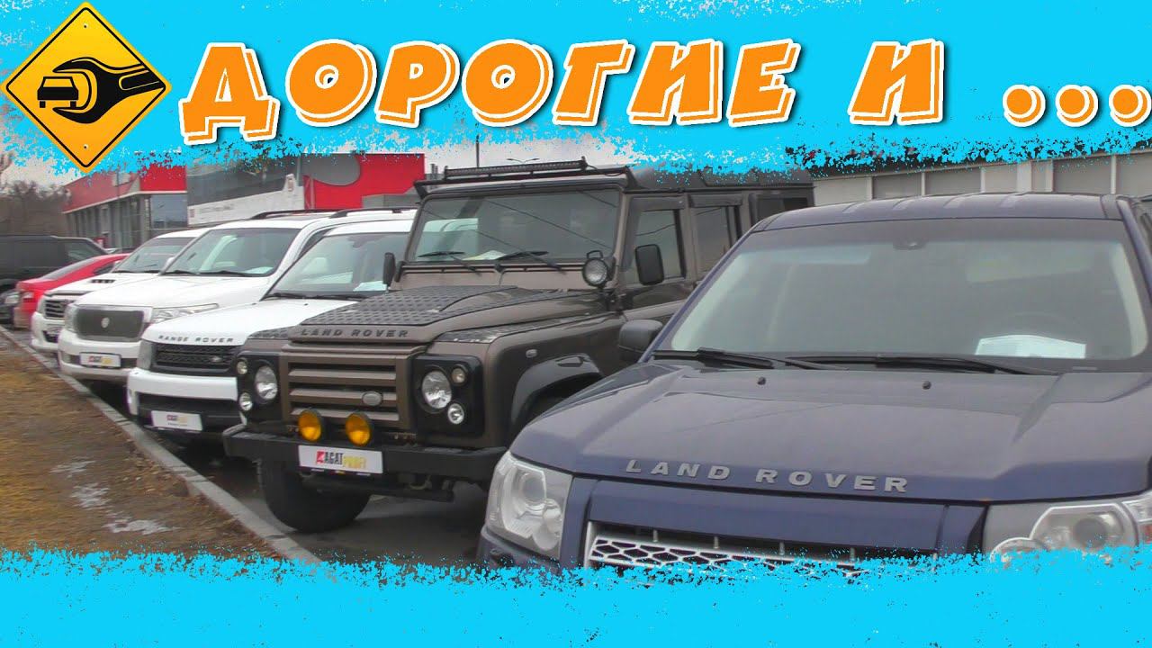 Цены на Авто с Пробегом! Дорогие и не нужные машины 2021года. #Автоподбор #Авторынок