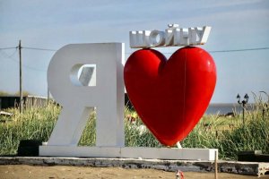 Остановите время.