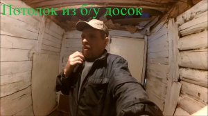 Курятник своими руками // Потолок // Жизнь в деревне