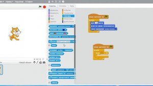 КАК СДЕЛАТЬ ПРОСТОЙ МУЛЬТИК В SCRATCH 2
