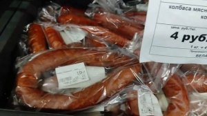 Магазин Светофор Беларусь, г.Кобрин. Обзор холодильника