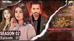 Tere Bin Session 2 Cast Story Review|| Wahaj Ali|| Yuman Zaidi|| BestPromoBox|| PromoBox