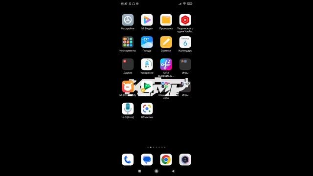 КАК ЗАПИСЫВАТЬ СИСТЕМНЫЙ ЗВУК? КАК ЗАПИСЫВАТЬ ЗВУК ИГРЫ?