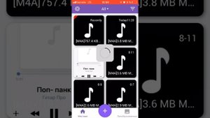 Как сохранить песню в Garage Band | Как загрузить песню или трек в аудиозаписи ВК