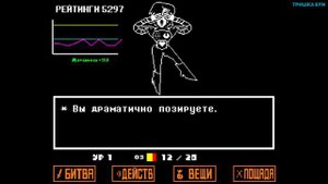 МЕТТАТОН НА САМОМ ДЕЛЕ ВЫЖИЛ В АНДЕРТЕЙЛ!