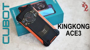 ВЗРОСЛЫЙ обзор CUBOT KingKong ACE 3 //Тонкий и легкий бюджетный броневичок