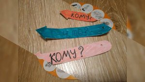 Дидактическая игра ,,Кому что нужно для работы,"