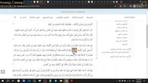 ИСТИННОЕ ЛИЦО СПОДВИЖНИКОВ...(СТРАДАНИЯ ПРОРОКА МУХАММАДА).