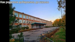 Вот кое-где кое-когда