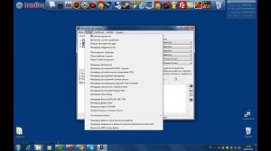 Как пользоваться программой AVZ