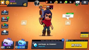 ИГРАЮ С КЛОНОМ В "Brawl Stars". СОВПАДЕНИЕ НЕ ДУМАЮ