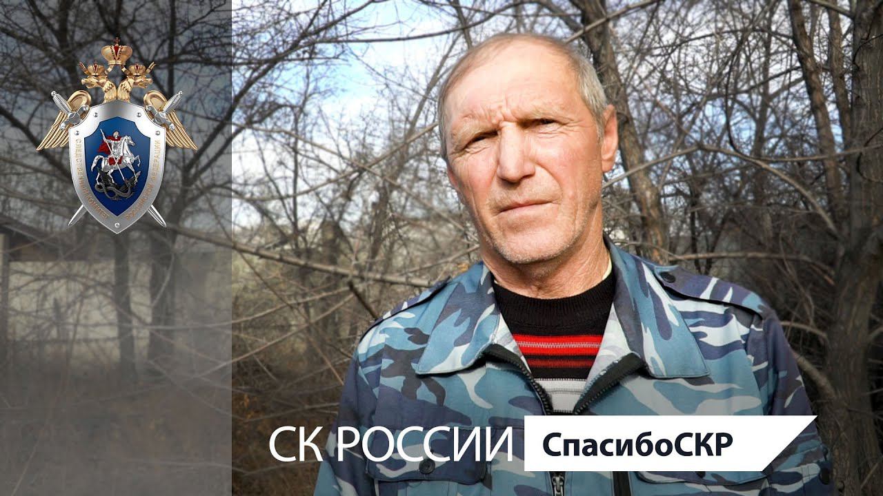 СпасибоСКР: Александр Кокорин