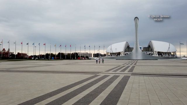 Сириус - Федеральная территория (Сочи)