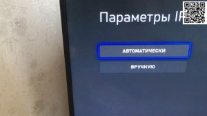 xBox Не удается подключиться к беспроводной сети