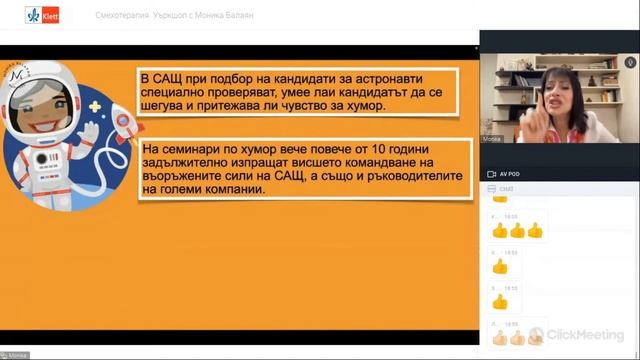 Смехотерапия смотреть онлайн