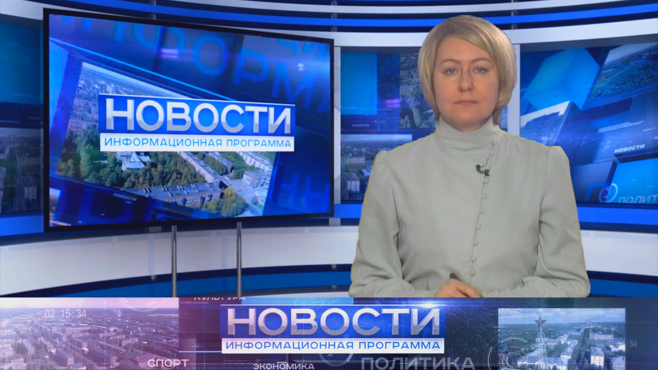Информационная программа "Новости" от 17.05.2022.