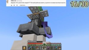 Выполнил 30 МАЙНКРАФТ-ЗАДАНИЙ ОТ ВАС! (#11)