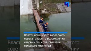 Вода из Днепра начала заполнять Северо-Крымский канал