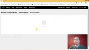 Tilda ЛайфХак # 28. Не работает форма (заявки не уходят, не приходят) | Тильда Конструктор Сайтов