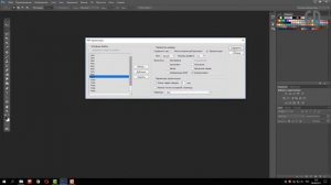 Как создать PDF презентацию в Фотошопе
