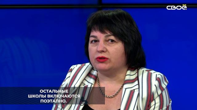 Ставрополье вошло в федеральный проект «Школа Минпросвещения России» в 2022 году