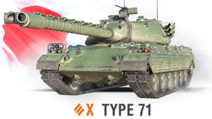 Новые 3D-Стили в 1.29 - Общий Тест