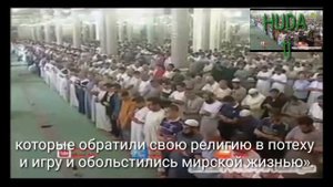 Смерть во время намаза.