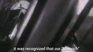 Москвич