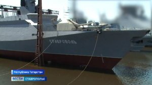 Ракетный корабль «Ставрополь» спустили на воду в Татарстане