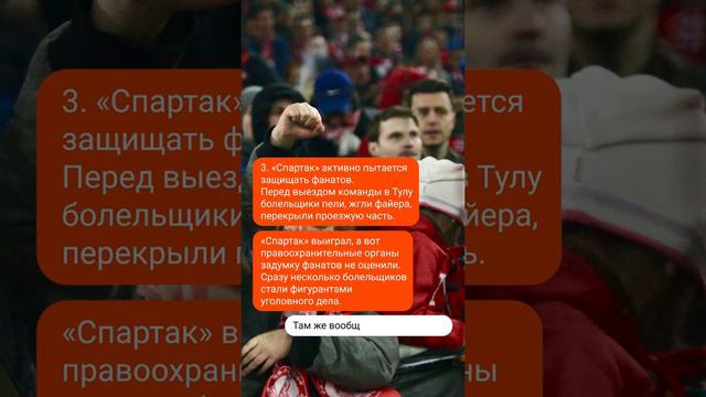 Ливерпуль — чемпион! ЦСКА без тренера. Вертикальные НОВОСТИ футбола