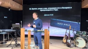 Поздравления, проповедь Давид Грабовенко