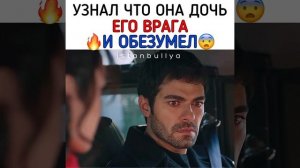 Ветренный холм