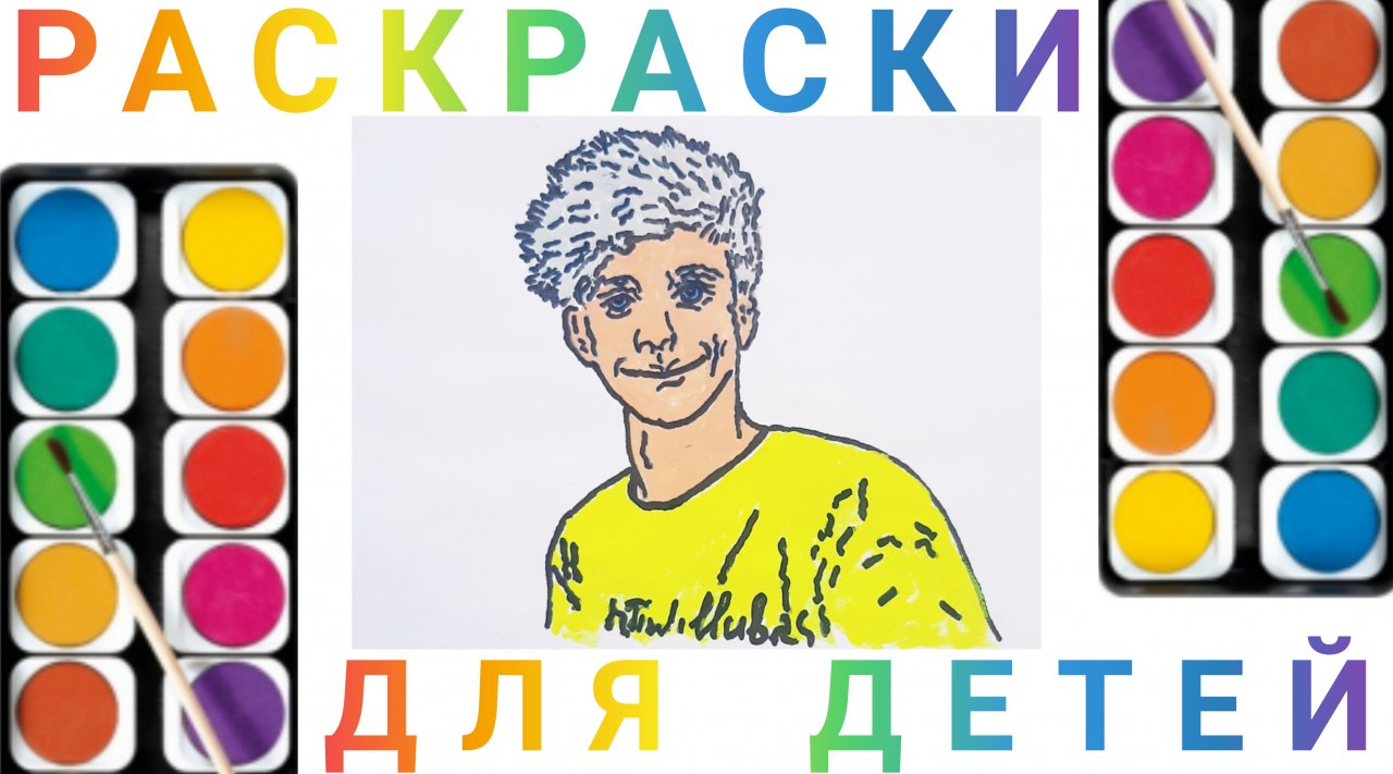 Влад А4 в крассках | @А4 | Пошаговое рисование любимого персонажа.